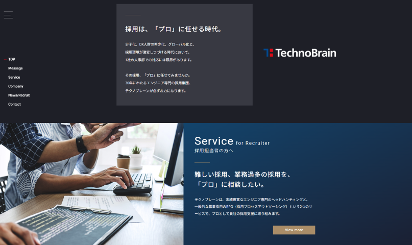 テクノブレーン